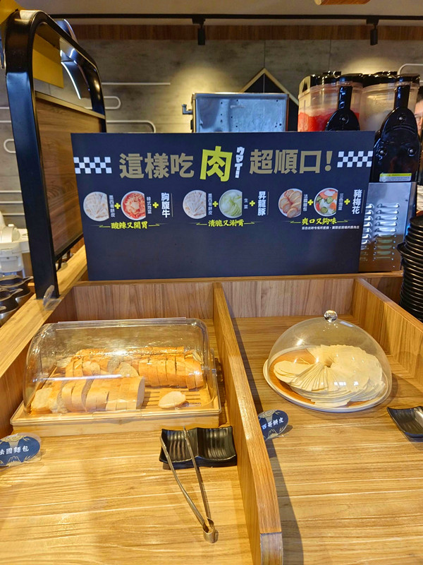 肉次方台中文心崇德店