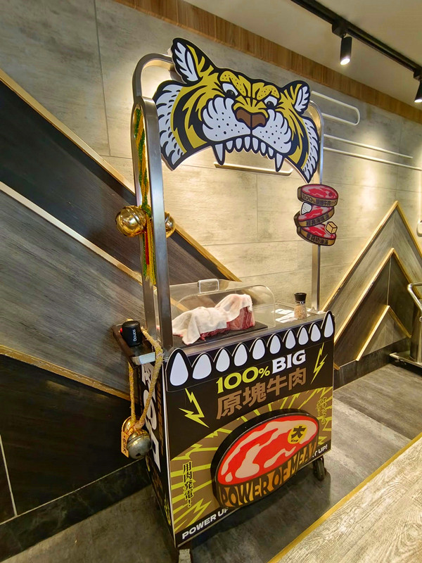 肉次方台中文心崇德店