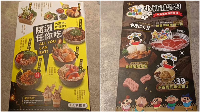肉次方台中文心崇德店