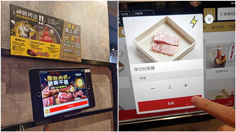 肉次方台中文心崇德店