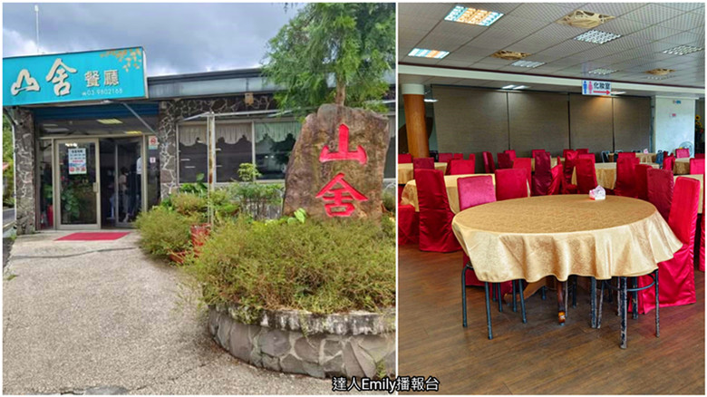 宜蘭美食｜山舍餐廳,隱藏版高CP值山產料理,四菜一湯只要$500