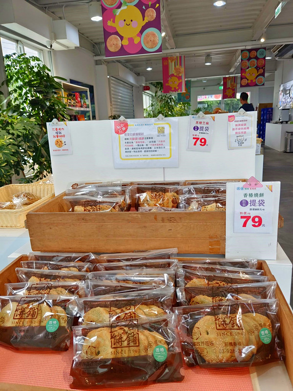 宜蘭伴手禮推薦|三合餅舖龍潭總店,酥脆好吃的宜蘭燒餅$79起 三合餅舖龍潭工廠