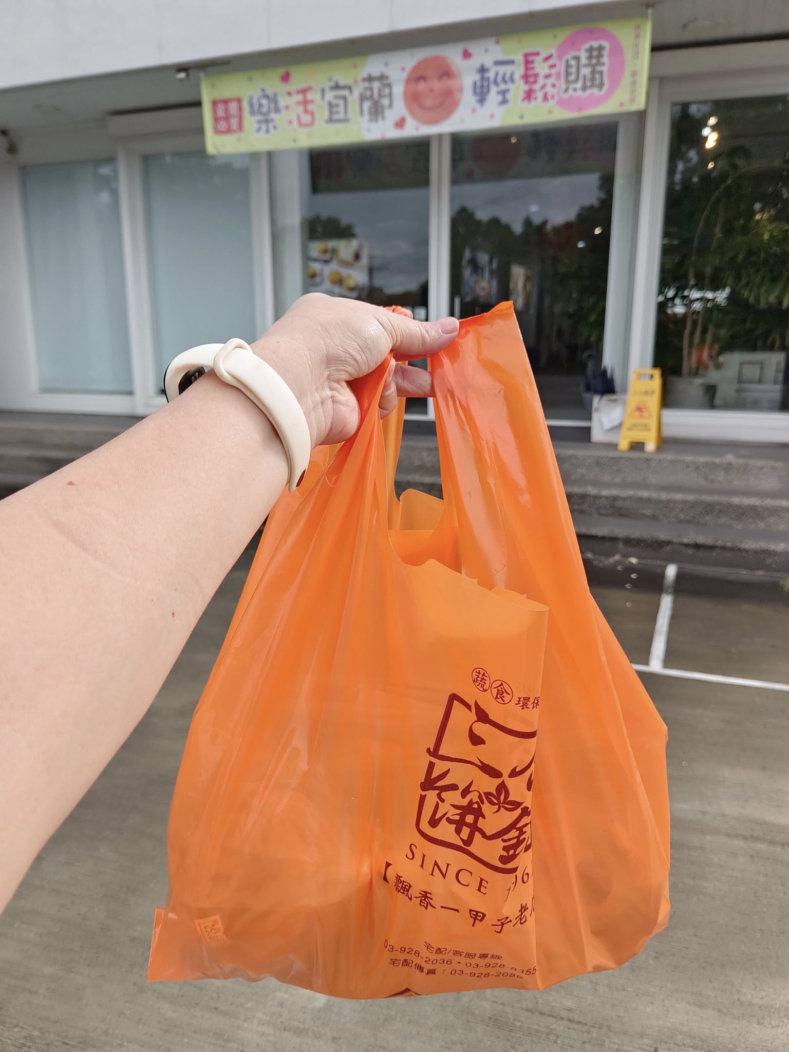 宜蘭伴手禮推薦|三合餅舖龍潭總店,酥脆好吃的宜蘭燒餅$79起 三合餅舖龍潭工廠