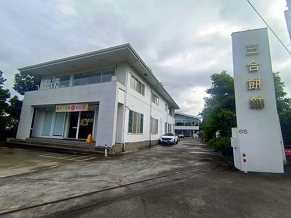 宜蘭伴手禮推薦|三合餅舖龍潭總店,酥脆好吃的宜蘭燒餅$79起 三合餅舖龍潭工廠