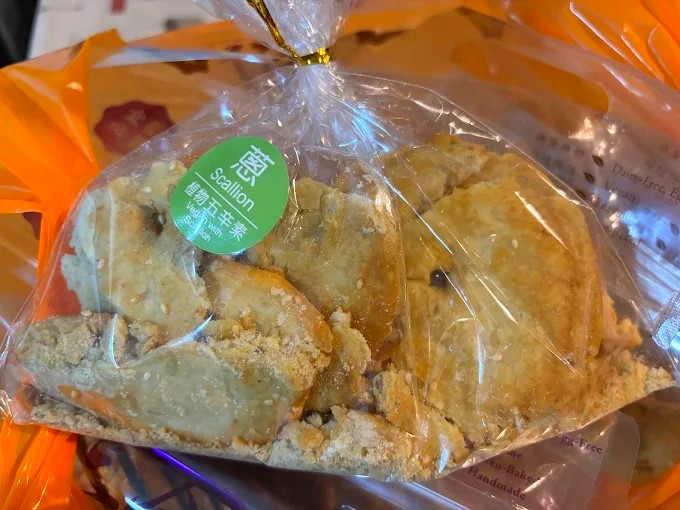 宜蘭伴手禮推薦|三合餅舖龍潭總店,酥脆好吃的宜蘭燒餅$79起 三合餅舖