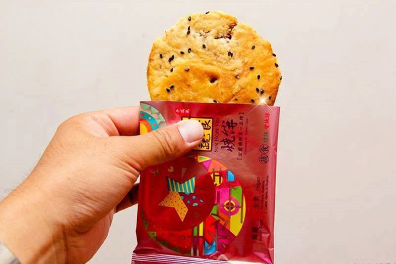 宜蘭伴手禮推薦|三合餅舖龍潭總店,酥脆好吃的宜蘭燒餅$79起 三合餅舖