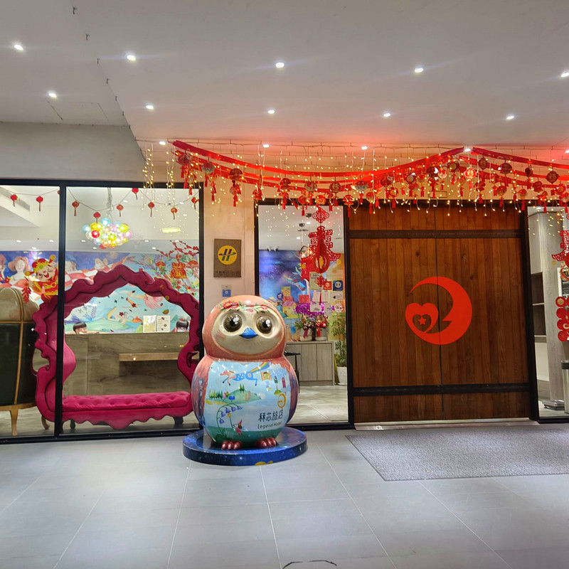 秝芯旅店駁二館