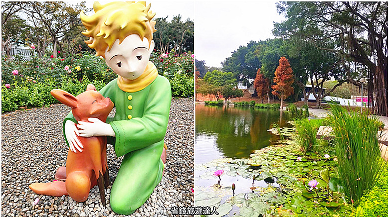 台中免費景點｜小王子玫瑰園,浪漫爆棚,春節走春約會必訪