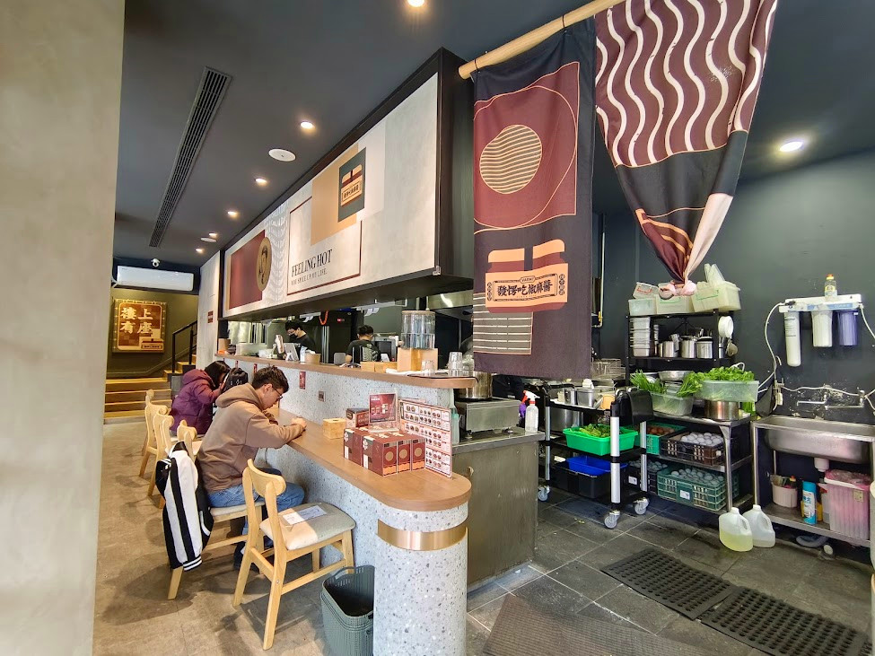 發愣吃VARMT健行店