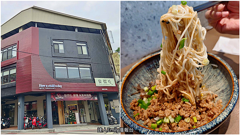 台中美食｜發愣吃健行店,雙人套餐$518起,米其林推薦的好味道