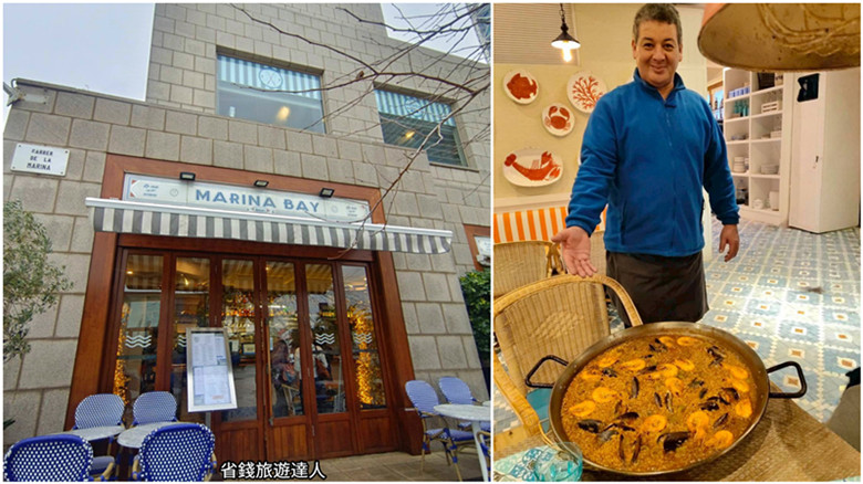 西班牙美食｜在巴塞隆納Marina Bay邂逅傳奇海鮮鐵鍋燉飯