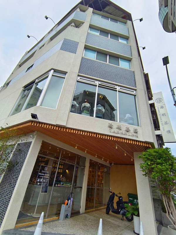 湯明茶樓台中昇平店
