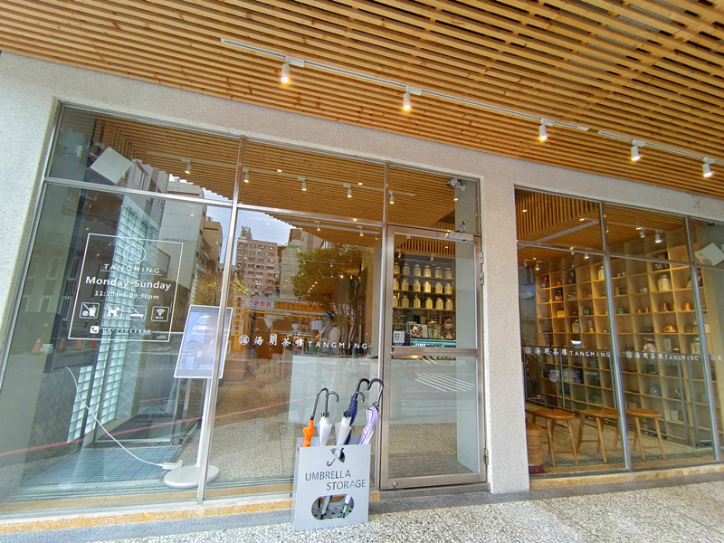 湯明茶樓台中昇平店