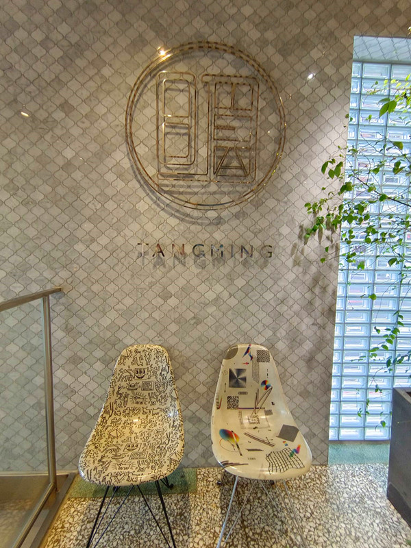 湯明茶樓台中昇平店