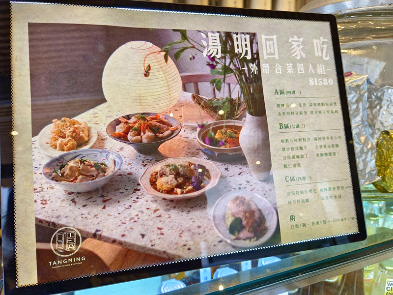 湯明茶樓台中昇平店