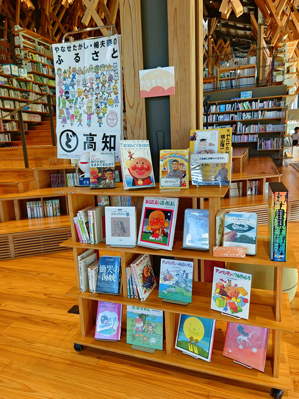 日本四國景點|雲之上圖書館,走進雲端書海,探訪最美木造圖書館! 雲之上圖書館