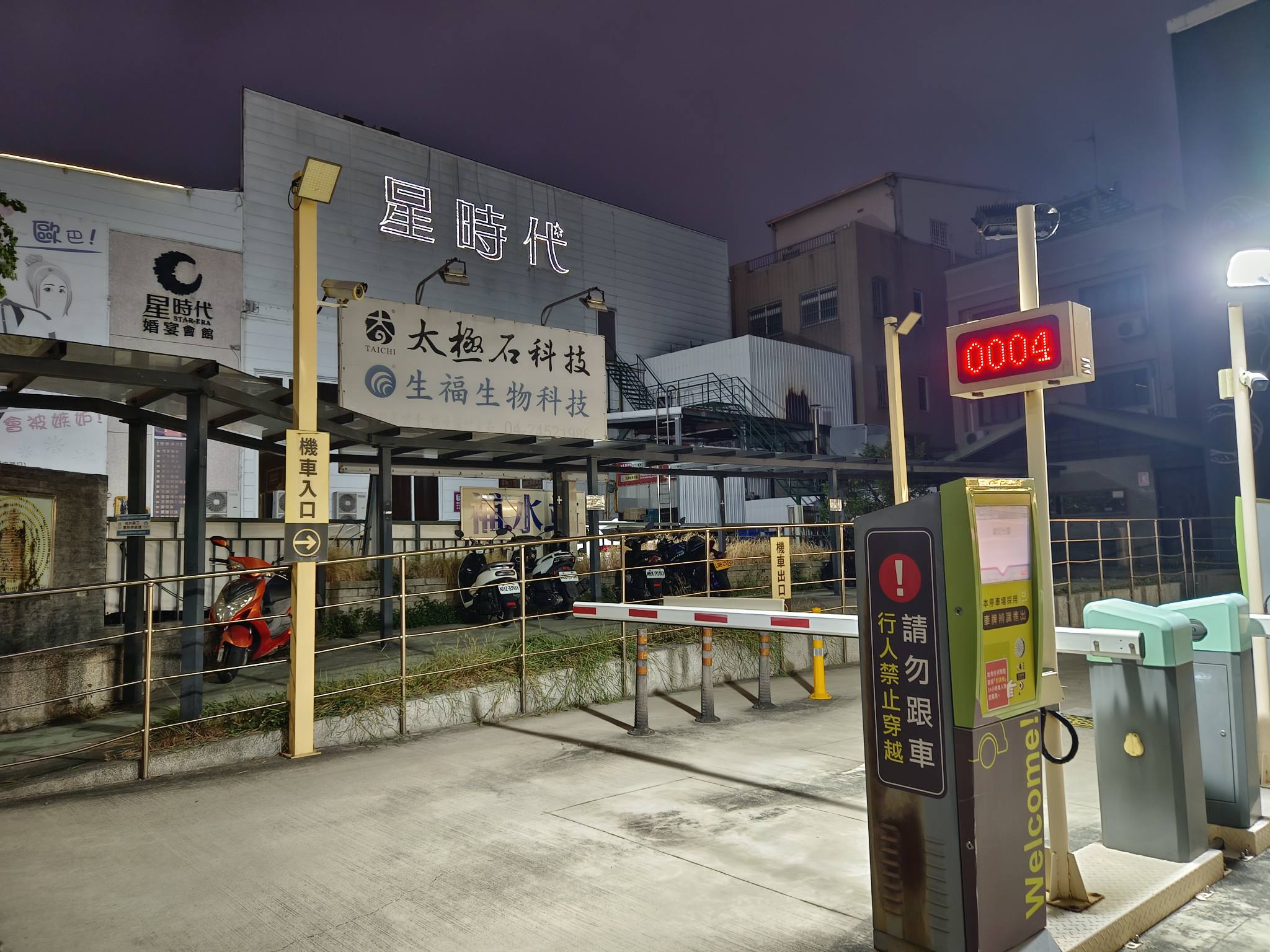 台中吃到飽|星巴巴港台美食:熱炒港點$698起,壽星88折優惠 星巴巴港台美食總匯