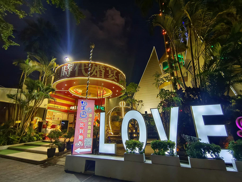 台中吃到飽|星巴巴港台美食:熱炒港點$698起,壽星88折優惠 星巴巴港台美食總匯