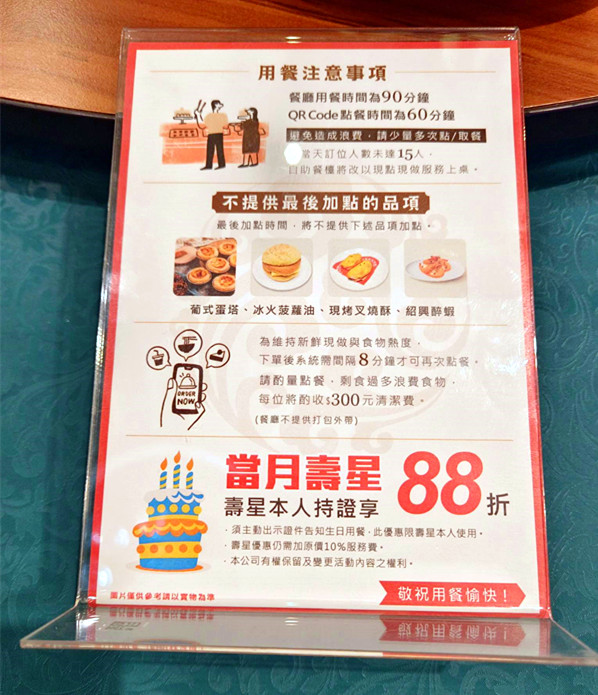 台中吃到飽|星巴巴港台美食:熱炒港點$698起,壽星88折優惠 星巴巴壽星優惠