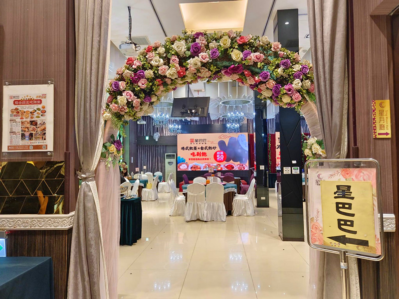 台中吃到飽|星巴巴港台美食:熱炒港點$698起,壽星88折優惠 星巴巴港台美食總匯