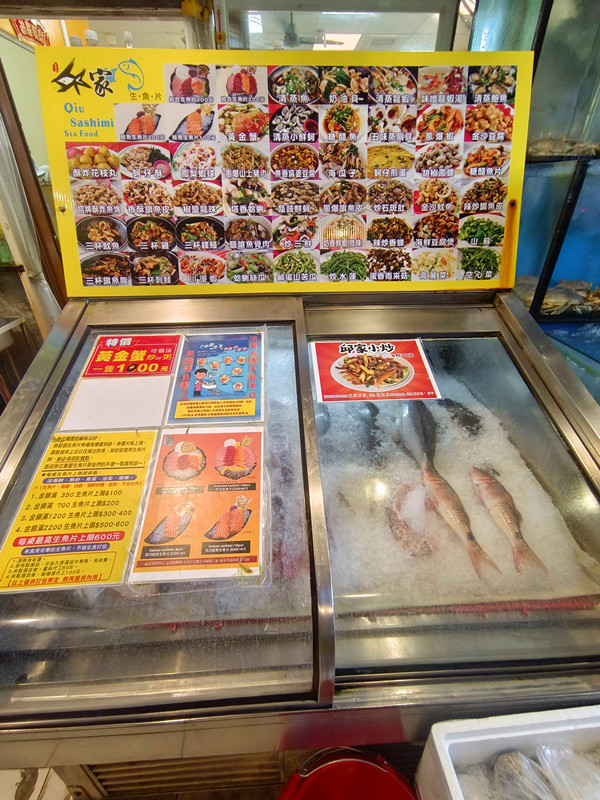 墾丁美食|恆春邱家生魚片:$100可爽吃20片生魚片,海鮮控必訪! 邱家生魚片