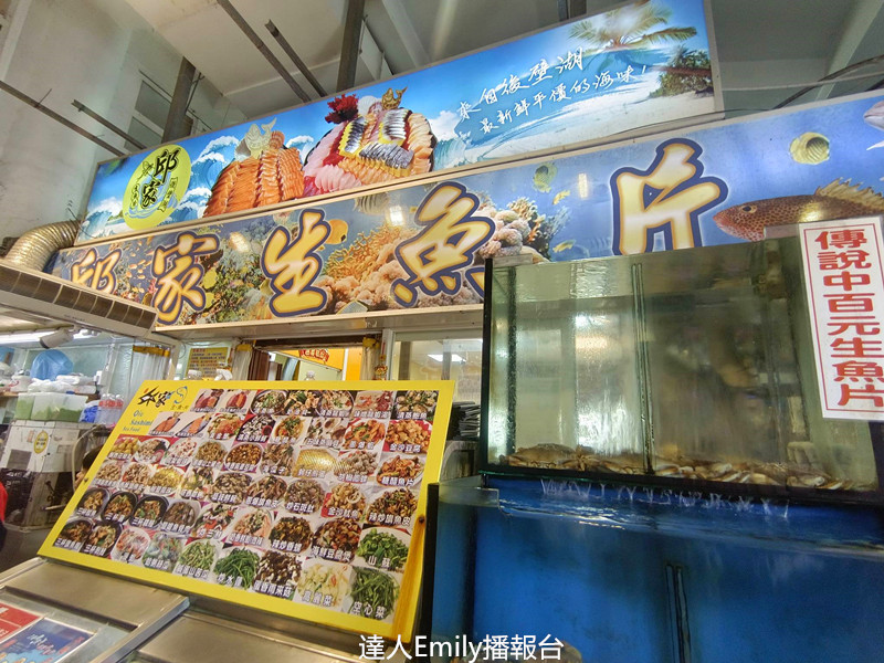 墾丁美食｜恆春邱家生魚片:$100可爽吃20片生魚片,海鮮控必訪!