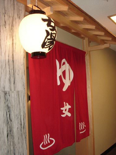 2010東京箱根之旅(11)~靜岳飯店之房間篇