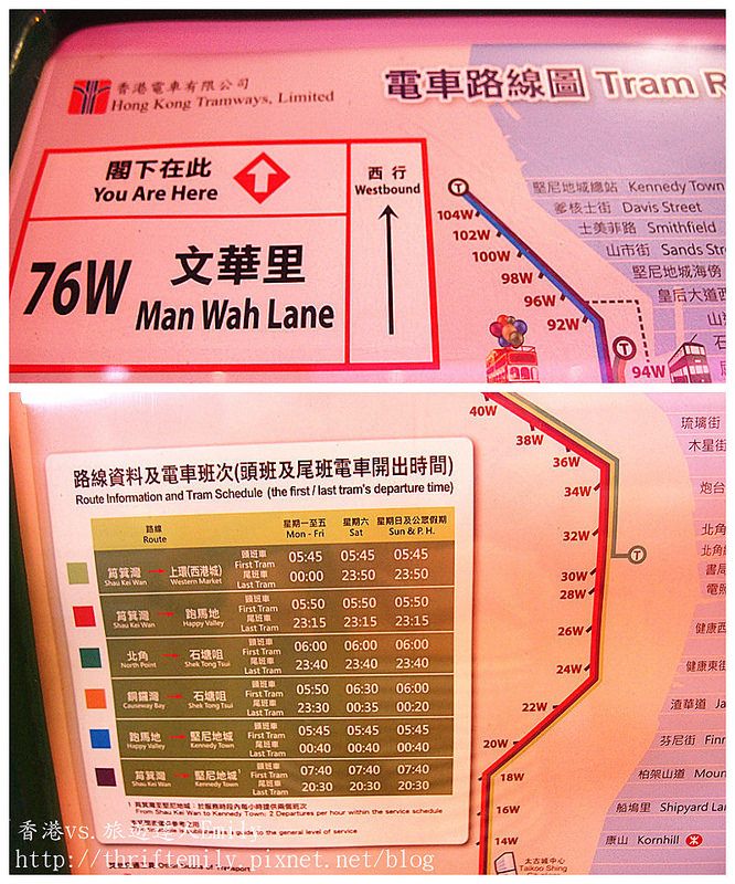 P7051876 bus map