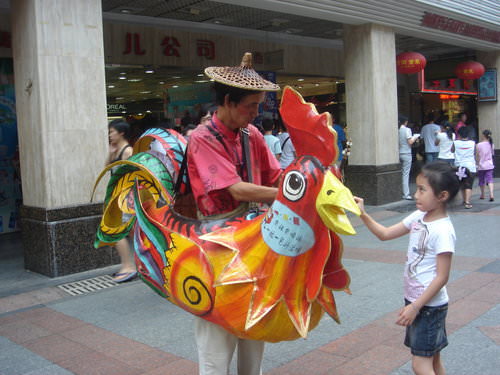 2009廣州香港遊記(8)~上下九路